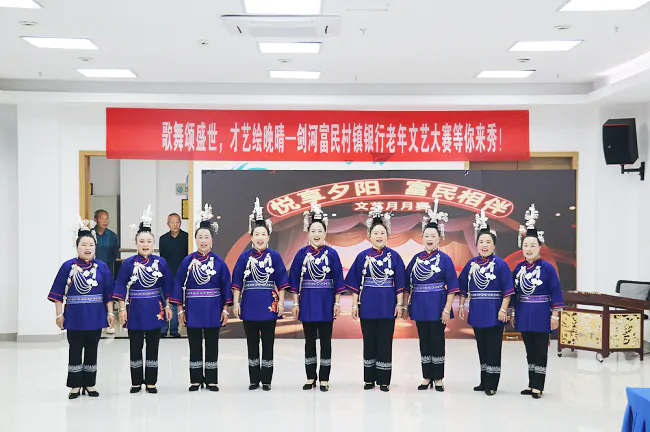 老年合唱团身着苗族服装大合唱11.png