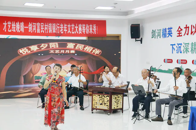 老年文艺乐队各种乐器齐上阵共谱美丽乐章11.png