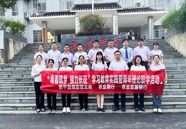 青春筑梦长征路，侗歌传情颂党恩