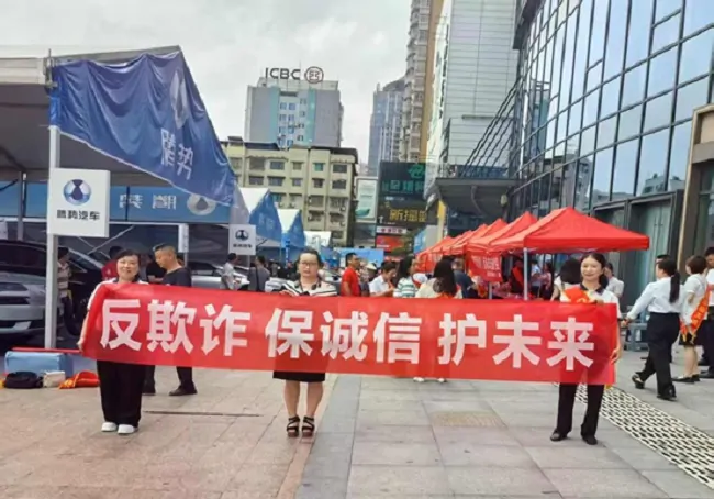 新华人寿保险股份有限公司黔东南中心支公司开展2025年防范非法金融活动宣传月活动