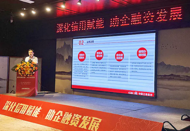 黔东南&ldquo;深化信用赋能&middot;助企融资发展&rdquo;银企对接会在凯里成功举办