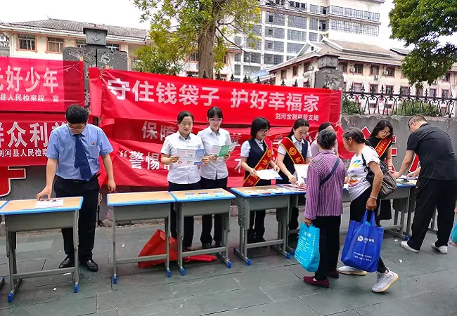 扎实推进金融知识万里行，筑牢县域金融安全防线