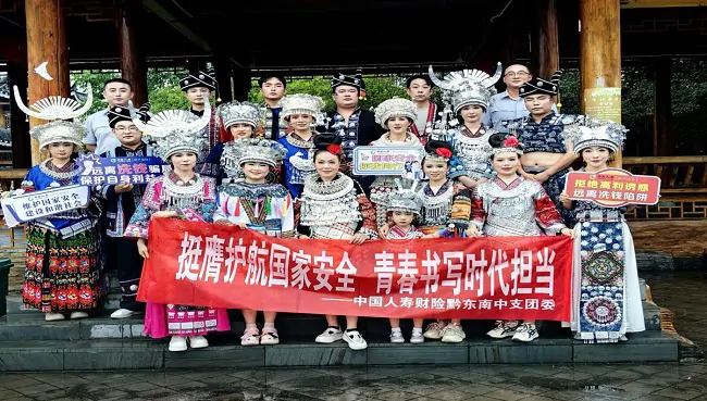 国寿财险黔东南中支团委开展主题团日活动