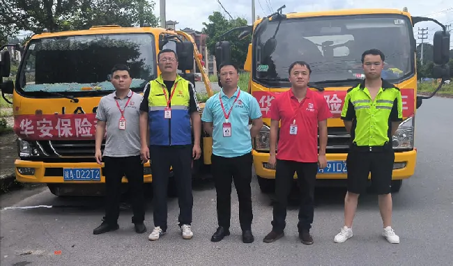 华安保险启动应急预案积极应对榕江洪水灾害理赔