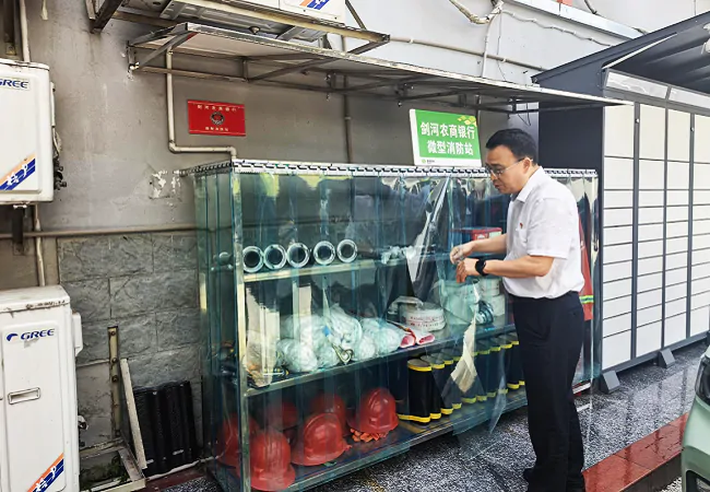 剑河农商银行：开展防汛实战演练 筑牢汛期金融安全防线