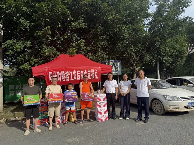 洪水无情 阳光有爱 -----阳光财险火速驰援榕江，全力开展灾后理赔服务