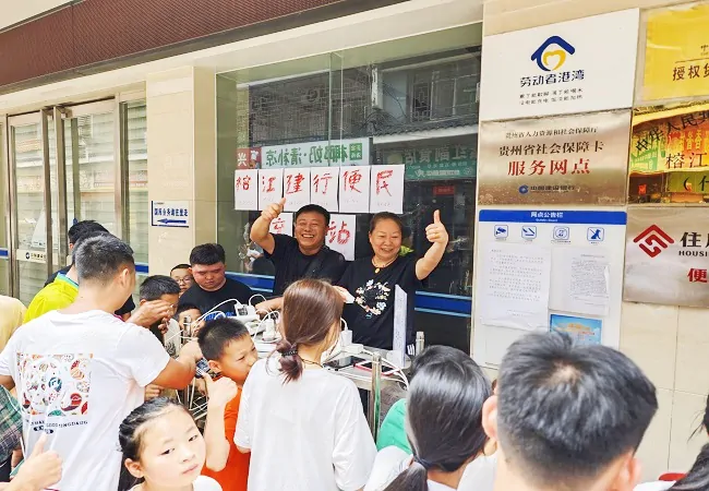 及时暖心！建设银行榕江支行便民手机充电站用爱&ldquo;续航&rdquo;