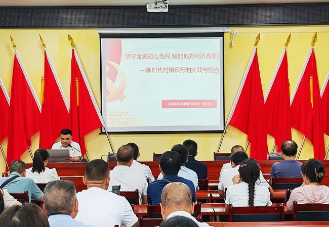 图为:剑河富民村镇银行副行长彭良灿为全体党员上党课.jpg