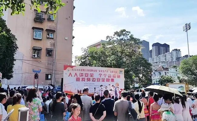 图为:活动现场.jpg