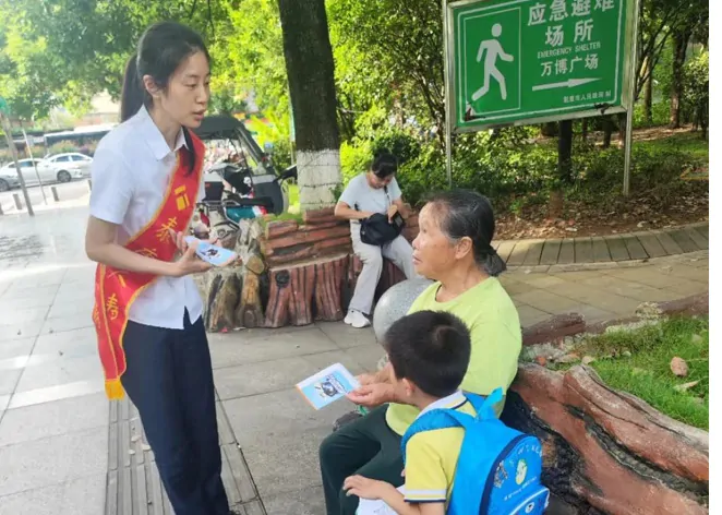 泰康人寿黔东南中支积极开展防非户外宣传活动