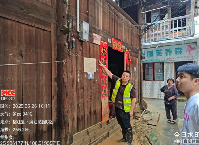 党员冲锋在救灾一线 人保财险践行使命显担当