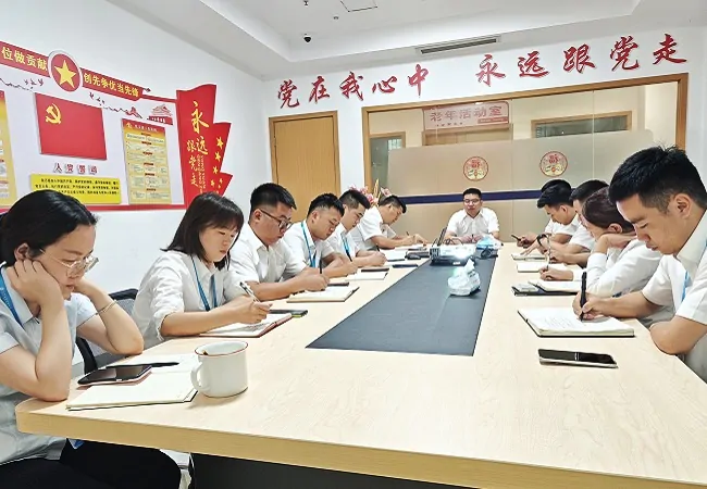 剑河富民村镇银行深入学习贯彻习近平总书记在贵州考察时的重要讲话精神