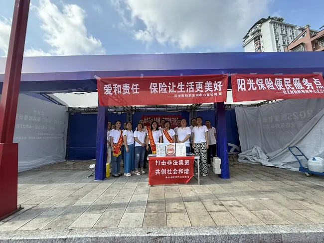 筑牢反诈防线守护群众&ldquo;钱袋子&rdquo;