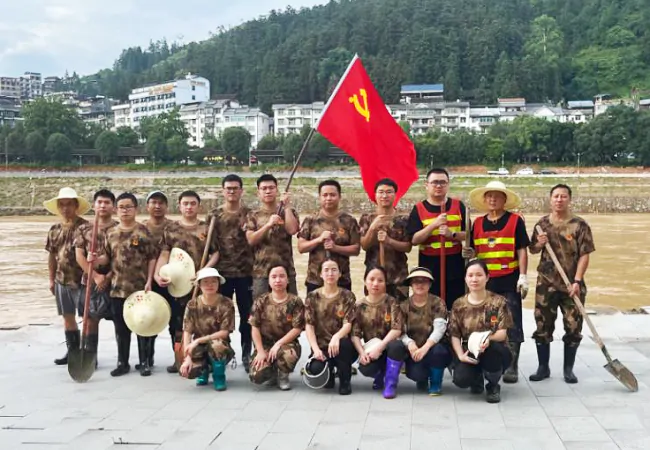 党旗映照风雨堤坝 金融担当守护家园