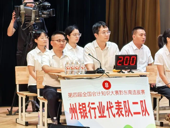 图为:跻身团体决赛的州银行业代表队二队2.jpg