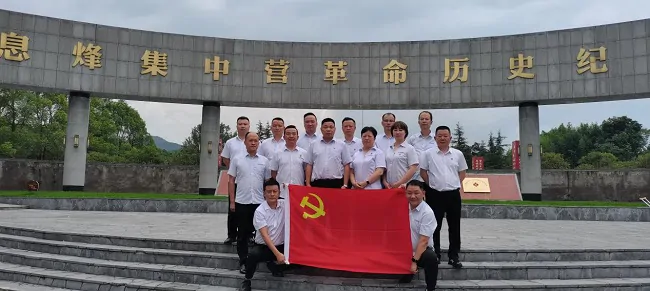 中国大地保险黔东南中心支公司党支部开展&ldquo;铭记烽火岁月 践行金融担当&rdquo;七月主题党日活动