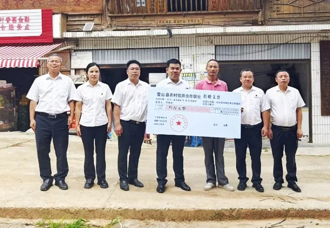 图为:雷山农信联社向掌批村捐赠帮扶资金3万元.jpg