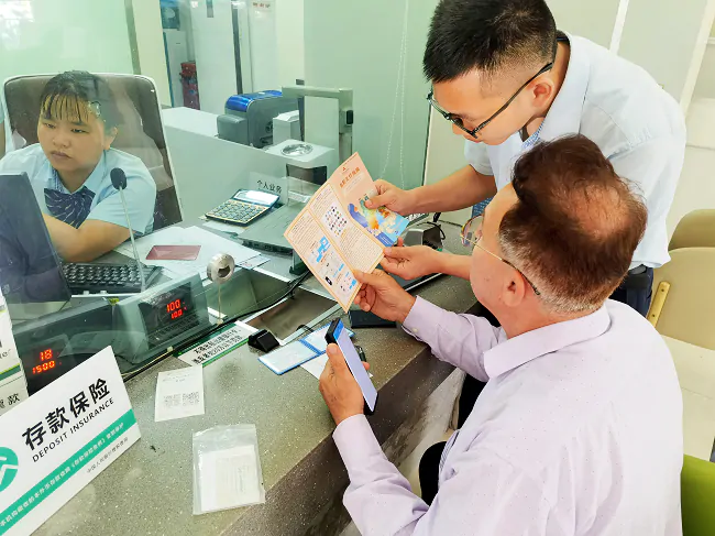 邮储银行黔东南州分行：打通涉外金融服务&ldquo;最后一公里&rdquo;