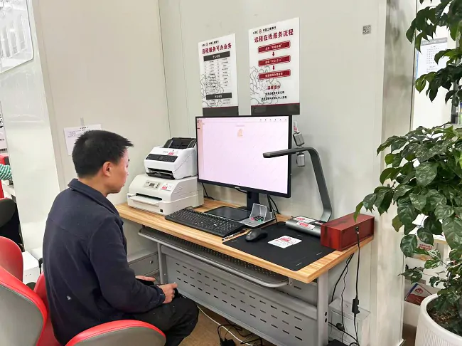 工行凯里北京路支行：开启远程服务新篇章，奏响数字金融强音