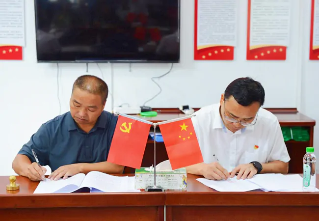 图为：柳川支行联合党支部与久吉村党支部签署《党建联建协议书》.png