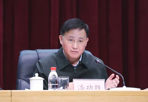 2025年中国人民银行工作会议召开