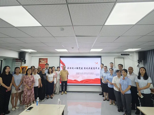 新华保险黔东南中支党支部与贵医大二院机关第四党支部开展&ldquo;医保同心强党建 清风共建惠民生&rdquo;党建共建活动