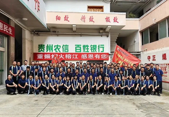 榕江重生记里的农信担当：黔东南农信先锋队以金融之笔绘就复苏画卷