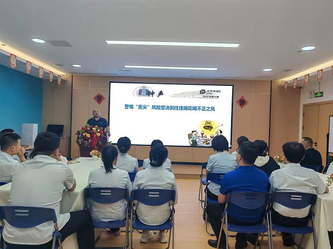 中国太保寿险黔东南中支党支部开展《警惕&ldquo;舌尖&rdquo;风险坚决刹住违规吃喝不正之风》专题学习