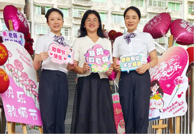 尊师重道传温情 金融宣教筑防线