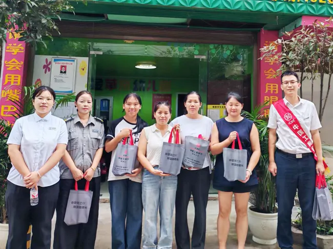 工行镇远支行：暖心致敬师者初心，金融赋能教育未来