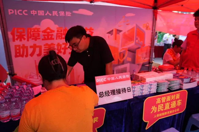 人保财险黔东南分公司开展&ldquo;高管面对面&middot;为民直通车&rdquo;总经理接待日活动