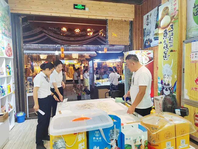 丹寨农商银行：&ldquo;黔农e付&rdquo;便捷支付为丹寨第四届非遗周添活力