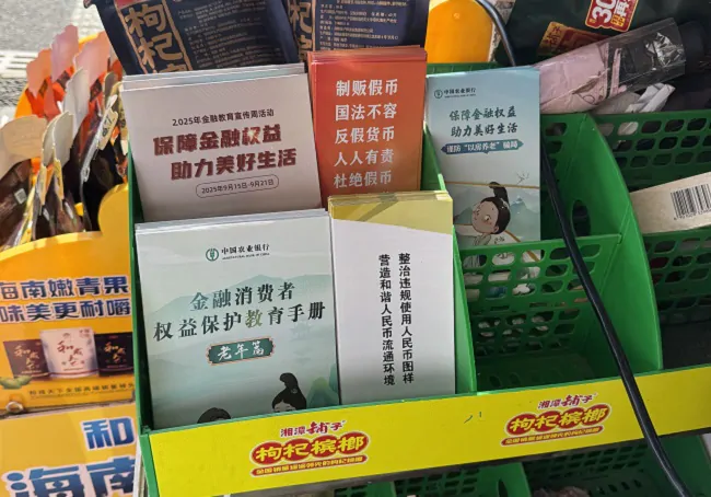 图为:宣传折页布放图.jpg