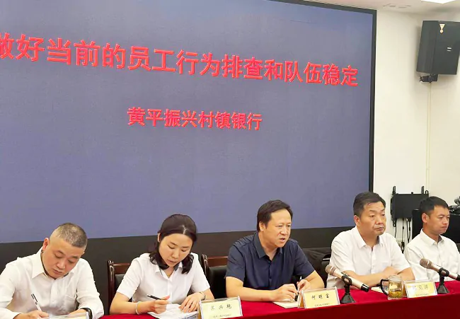 锚定改革目标，共创发展辉煌