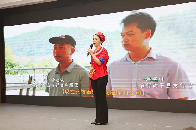 农行黄平县支行在全省金融系统&ldquo;坚守初心使命 践行&lsquo;五要五不&rsquo;&rdquo;故事汇现场竞赛中载誉而归