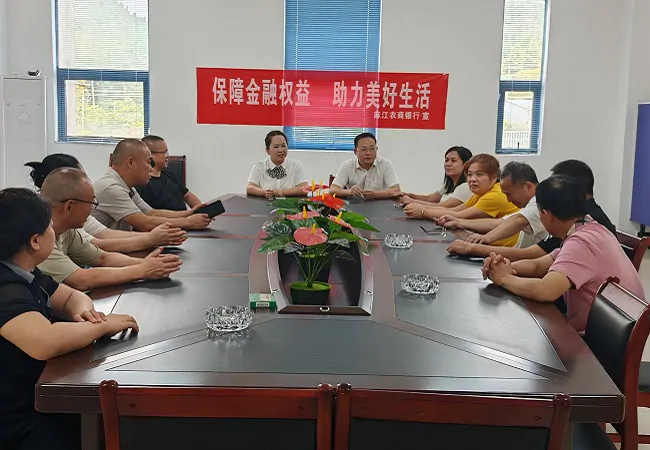麻江农商银行多举措开展2025年金融教育宣传周活动