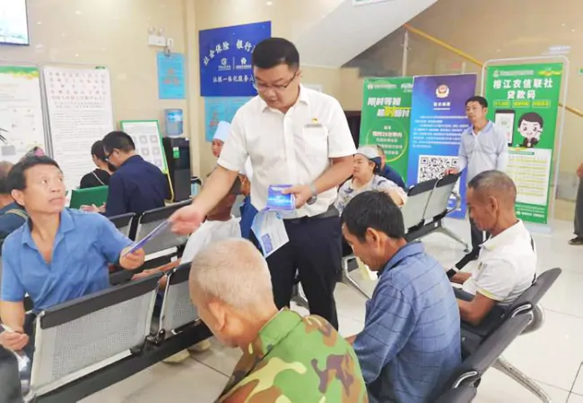 乡村反诈&ldquo;警&rdquo;相伴，榕江农信护民安