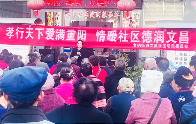 重阳暖民心！台江富民村镇银行惠民服务进社区​