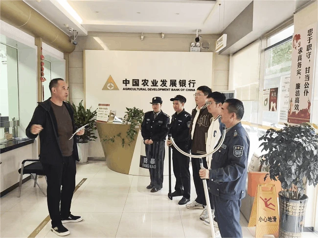 农发行镇远县支行开展2025年下半年防抢劫、防暴恐突发事件应急演练