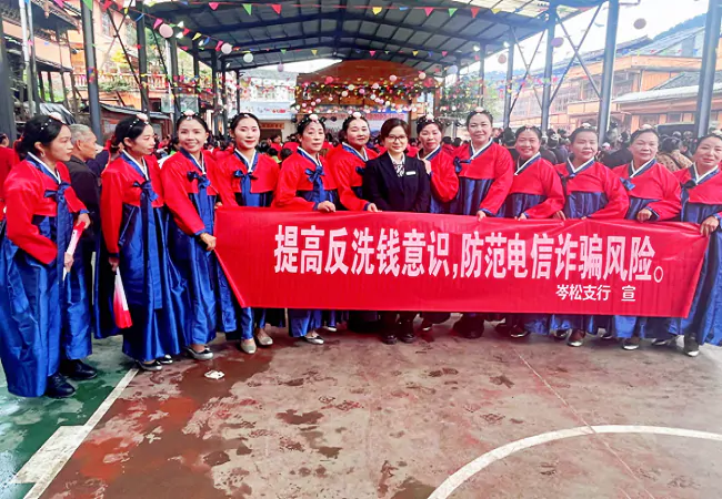 民族活动搭平台 农商服务暖民心