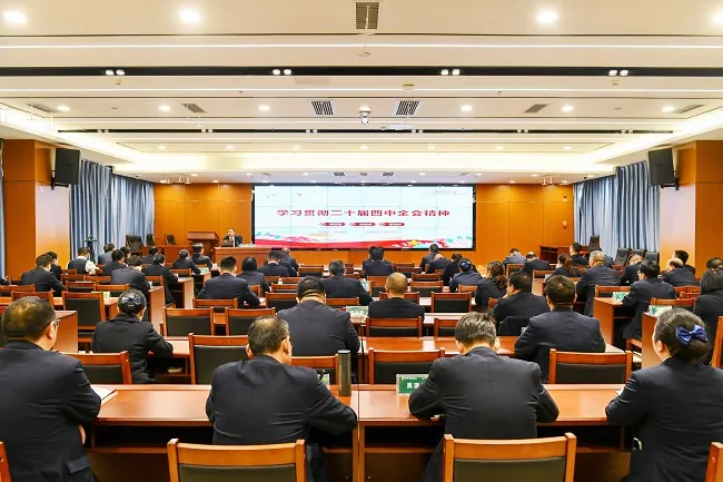 锚定&ldquo;十五五&rdquo;蓝图 汲取奋进力量&mdash;&mdash;黄平农商银行专题宣讲党的二十届四中全会精神