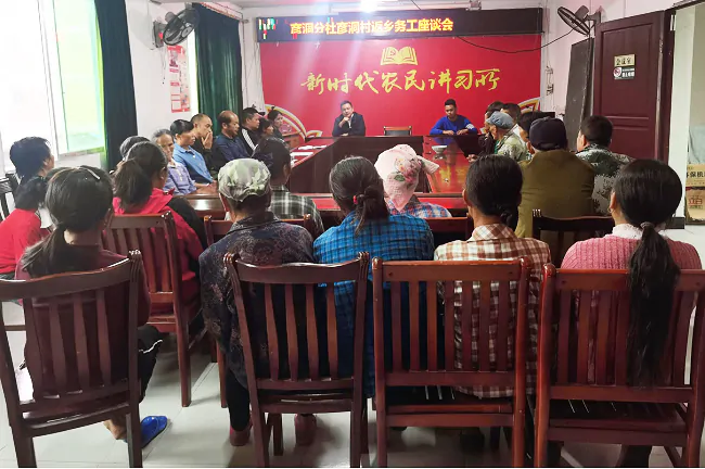 锦屏农信联社&ldquo;暖心&rdquo;座谈     携手返乡务工人员共话家乡发展新篇