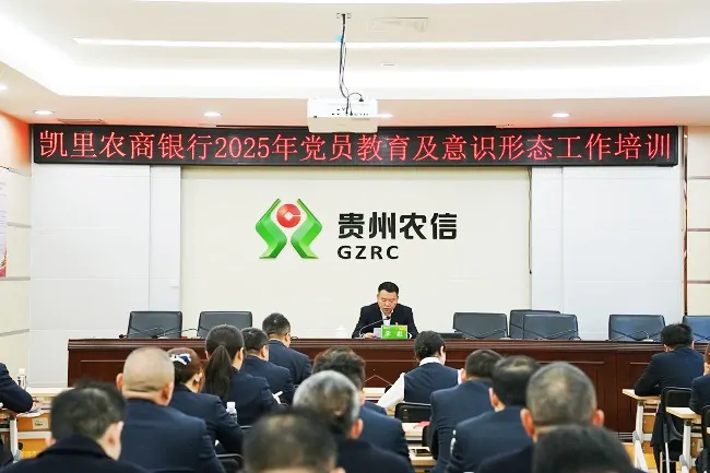 夯实思想根基 淬炼先锋队伍