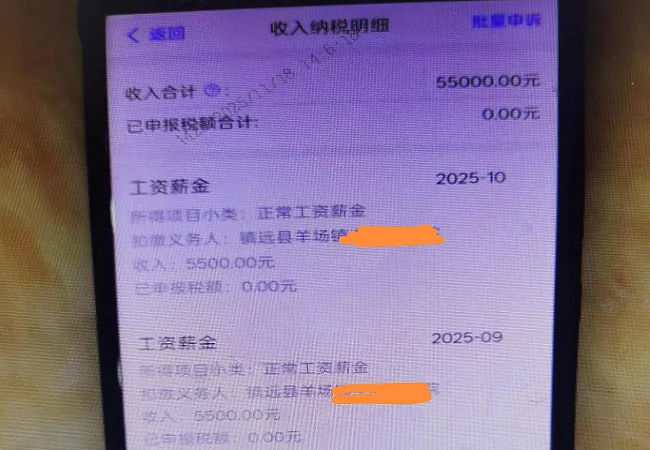 火眼金睛识诈骗，守护贷款资金安全