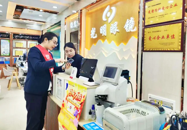 工行凯里分行：消费满减让利惠民，银商联动提振经济