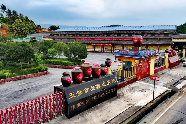 图为：玉梦食品生产基地.jpg
