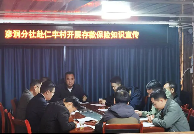 锦屏农信联社：普及存保识权益 筑牢金融&ldquo;防护网&rdquo;