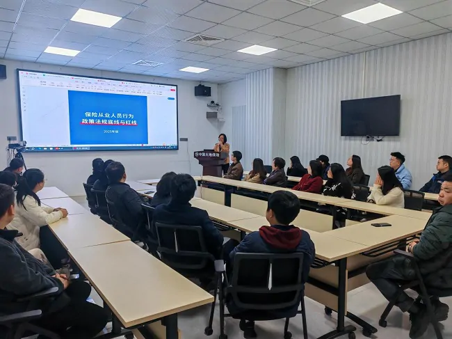 中国大地保险黔东南中支开展保险从业人员行为政策法规底线 与红线知识宣导