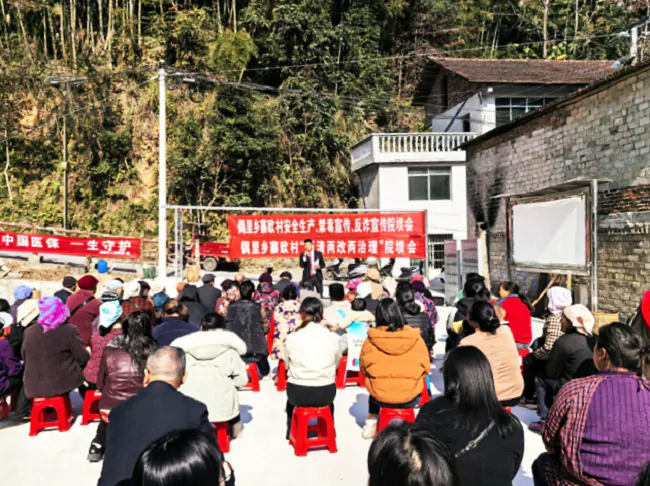 锦屏农信联社：金融反诈进村寨 院坝课堂护民安