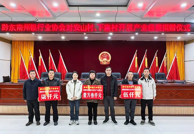 践行金融担当 赋能乡村振兴